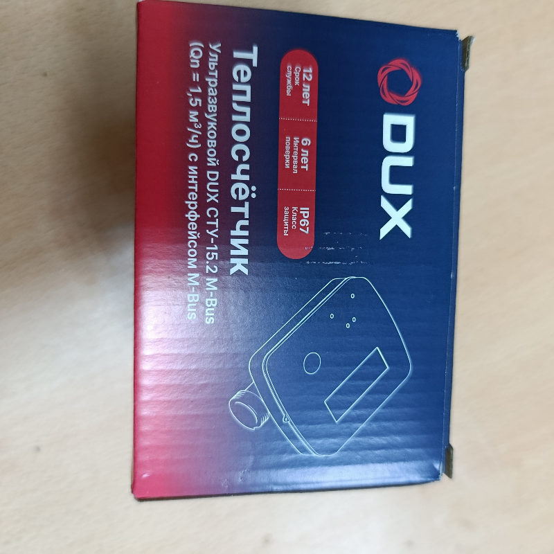 Теплосчетчик DUX Теплосчетчик DUX