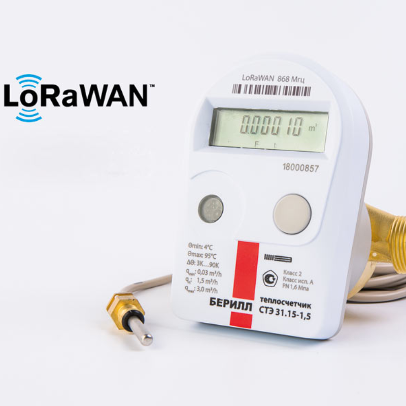 Теплосчетчик Берилл ДУ 15 LoRaWAN