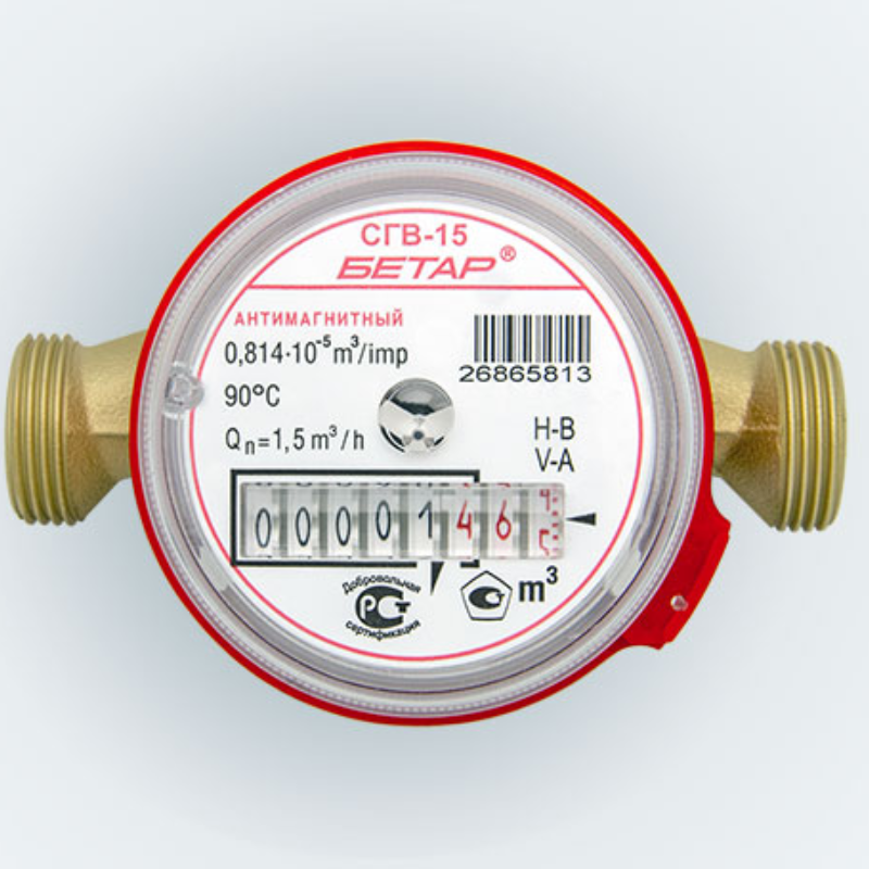 Счетчик воды бетар СГВ -15