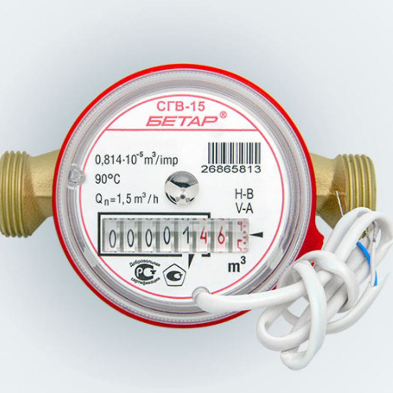 Счетчик воды Бетар СГВ-15И